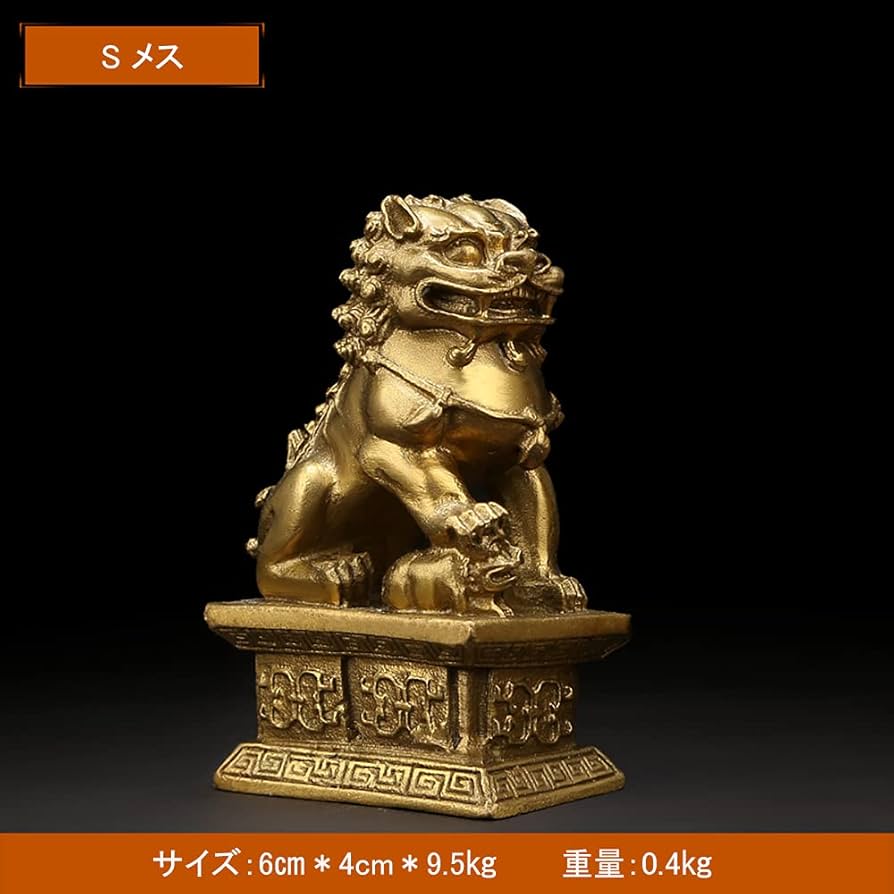 青銅製　金工　狛犬　盆景　箸置き　無銘 金の狛犬、狛犬の置物、純金製狛犬？、青銅器、青銅狛犬、鍍金